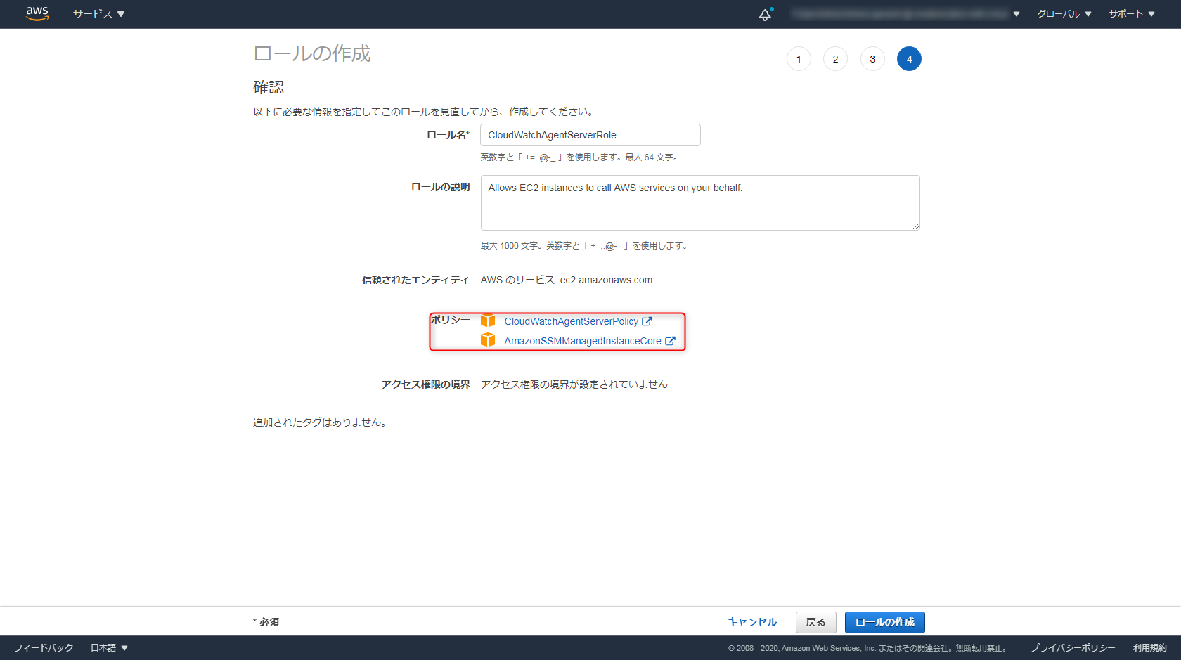 Cloudwatchでプロセス監視する手順をlinuxとwindowsともに詳しく紹介 Site24x7