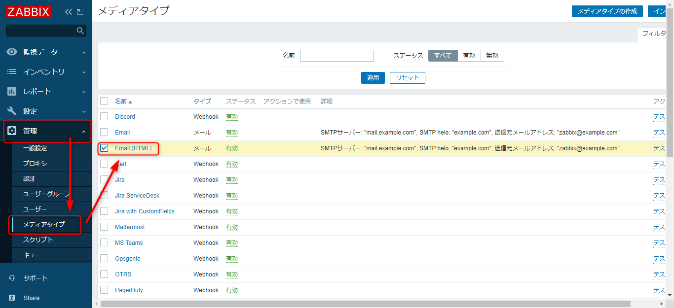 Zabbixでcpu使用率を監視する詳しい手順と同じことを5分で始める方法 Site24x7 Zabbixでcpu使用率を監視する詳しい手順と同じことを5分で始める方法 Site24x7