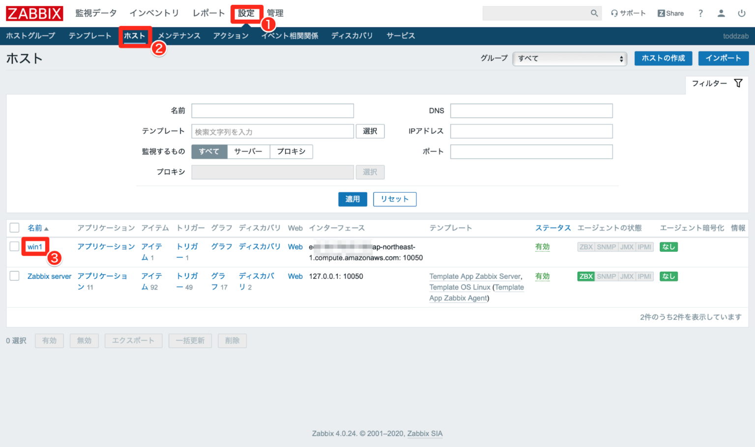 Zabbixでログファイル監視する手順をSyslogとイベントログともに詳しく解説 Site24x7