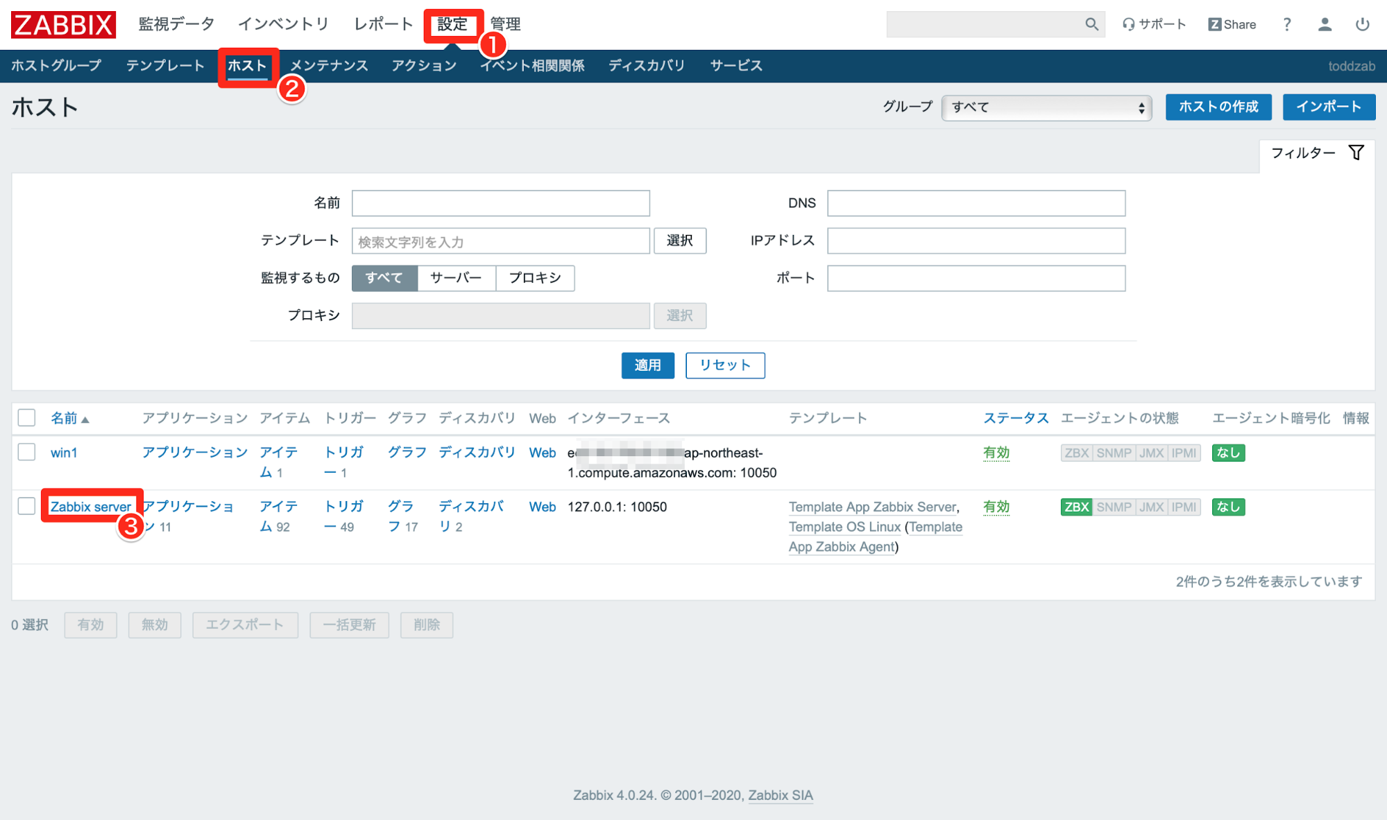 Zabbixでログ監視する手順や仕組みと同じことを5分で始める方法 Site24x7