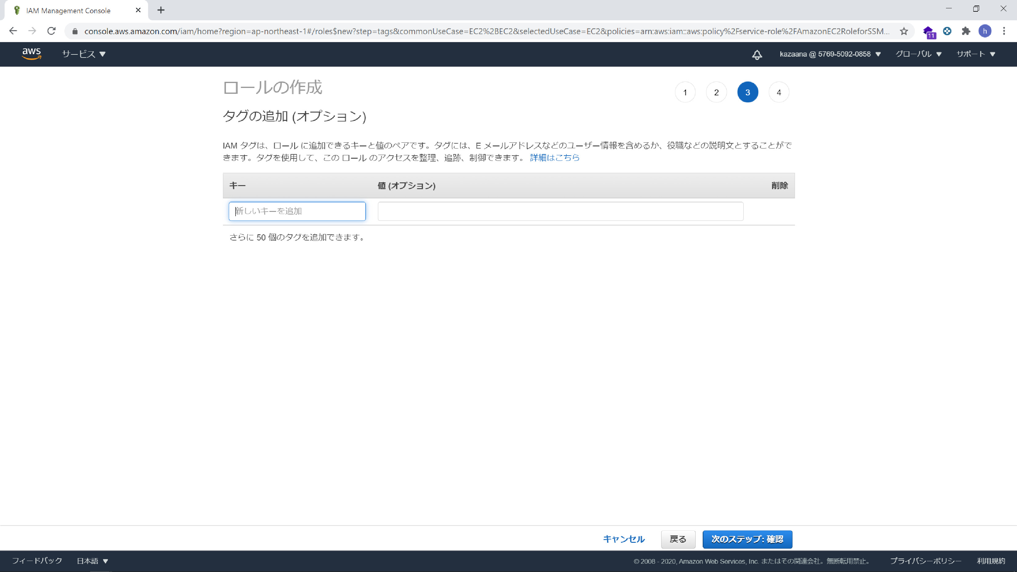 CloudWatchでログ監視する手順Windowsイベントログ監視編03