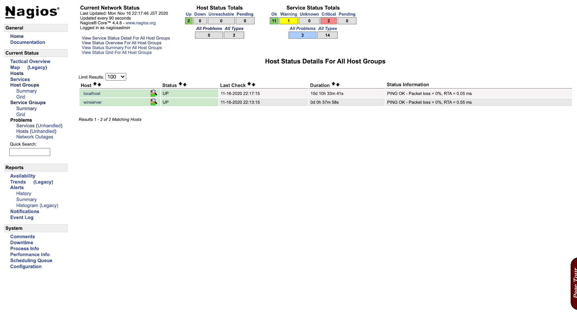 ログ監視できるツールその1「Nagios」