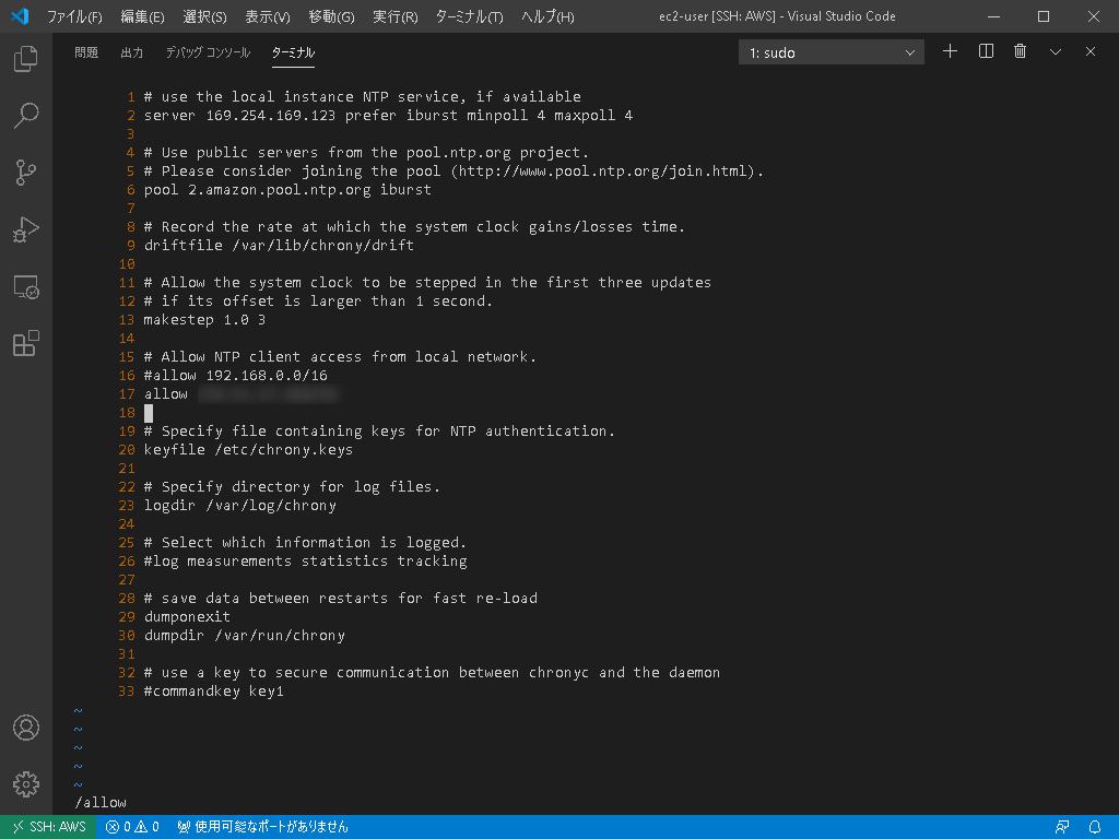 Zabbixでサービス監視を始める手順Linux編04