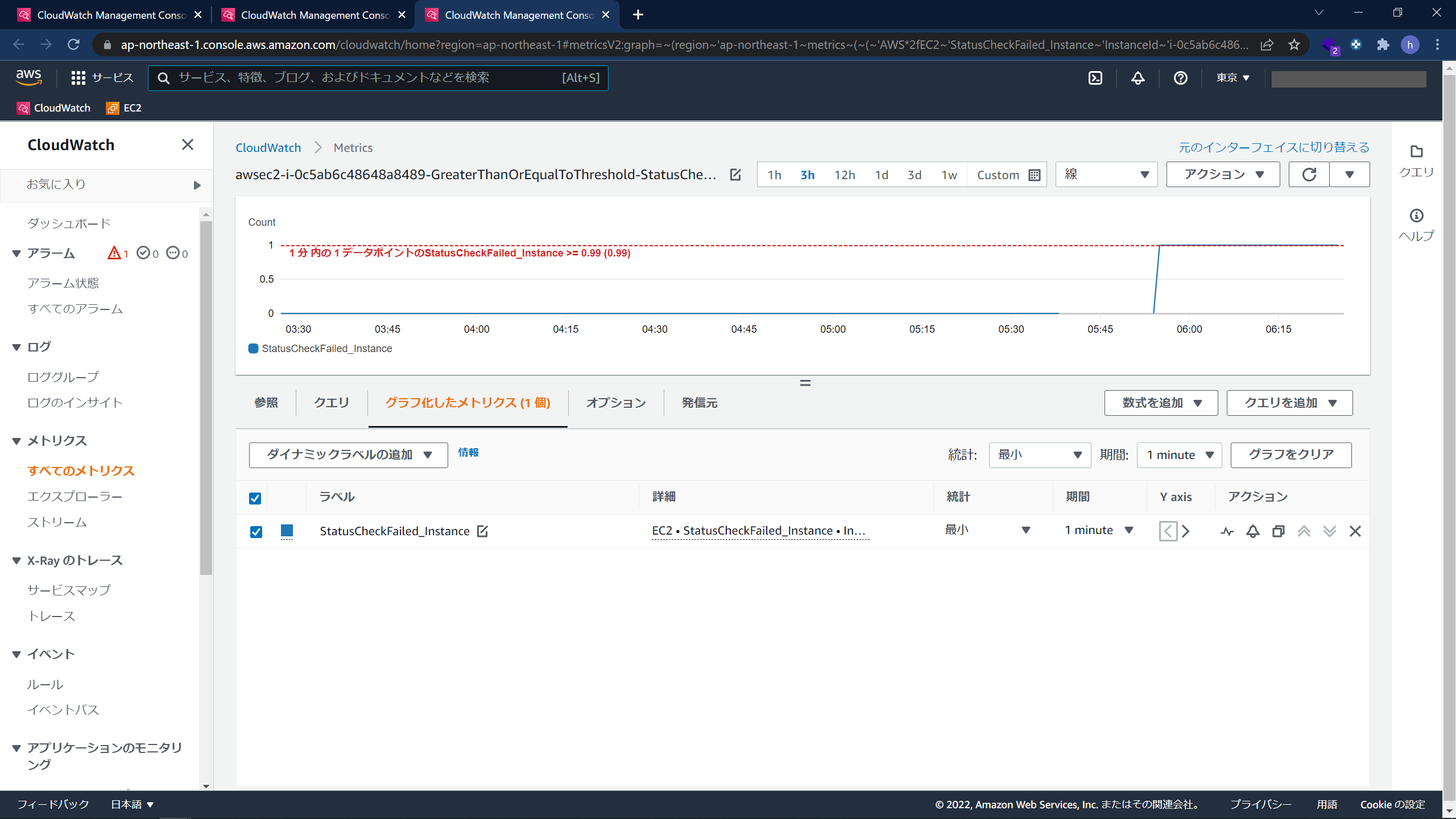 CloudWatchでPing監視したい時の代替手段とその手順16