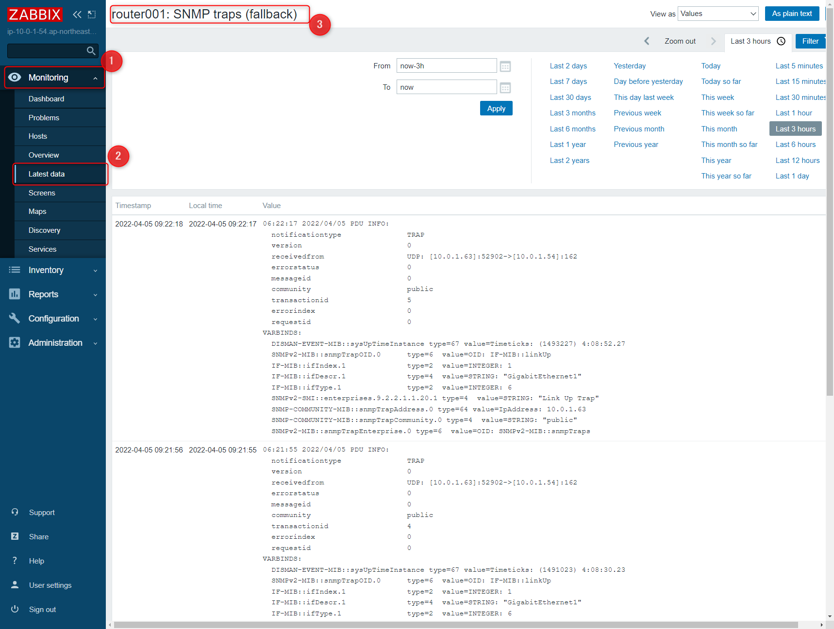 ZabbixのSNMP trap監視手順8