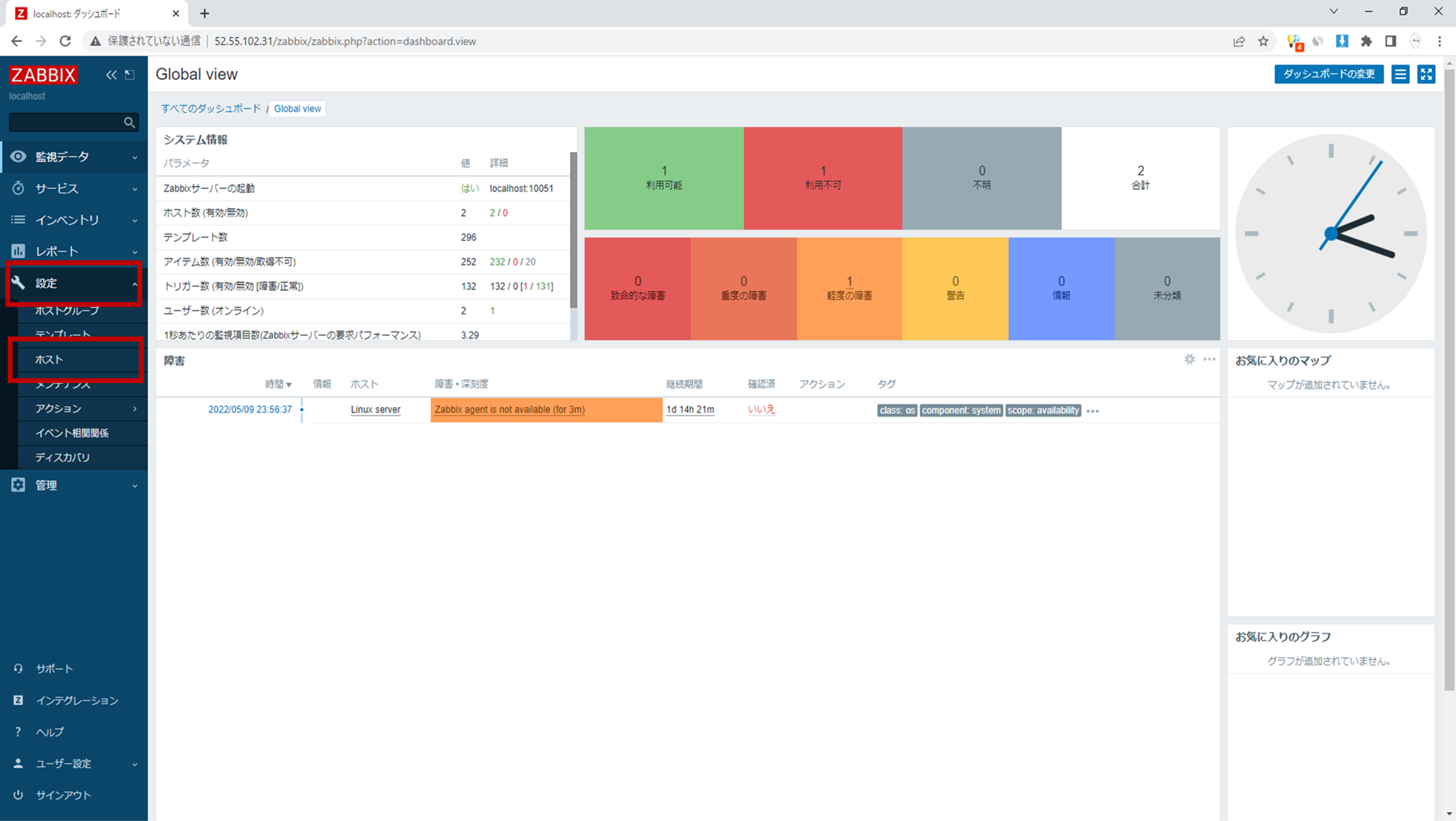 Zabbixでポート監視する手順1