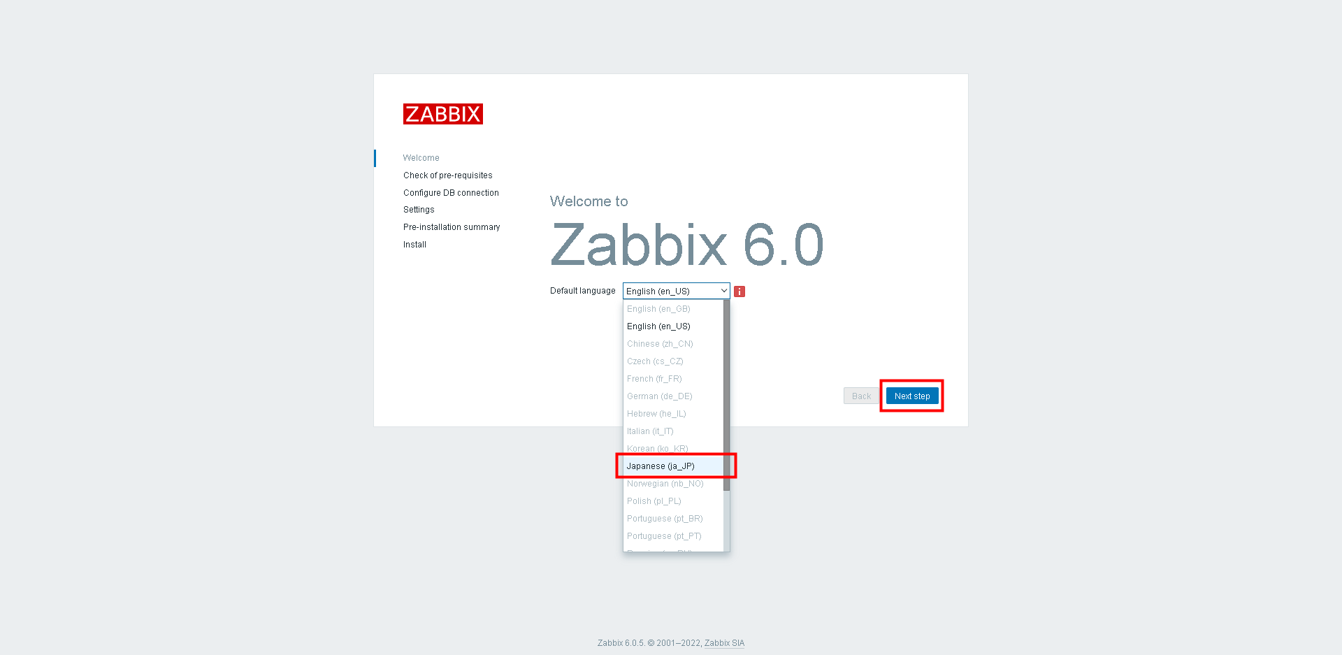 Zabbix 6.0構築手順 Zabbixマネージャーの初期設定1