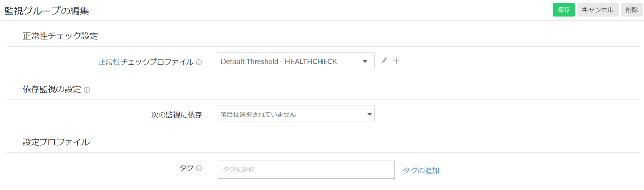 health check configuration