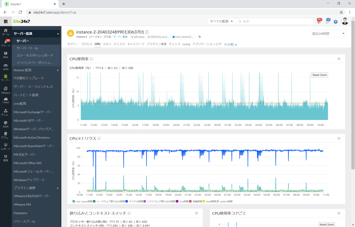 リソース監視の始め方 Windowsにlinux Saasなどツール3選も